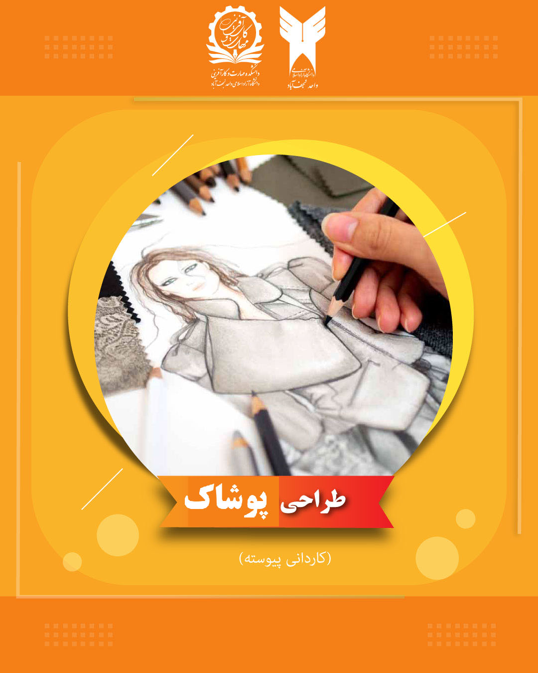This image for Image Layouts addon