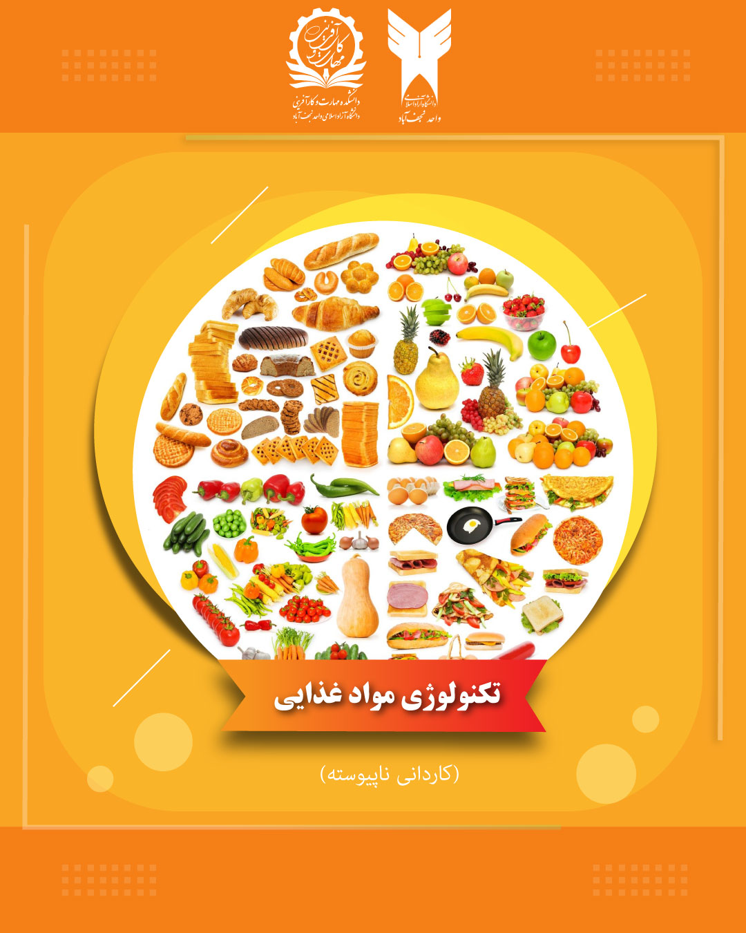 This image for Image Layouts addon