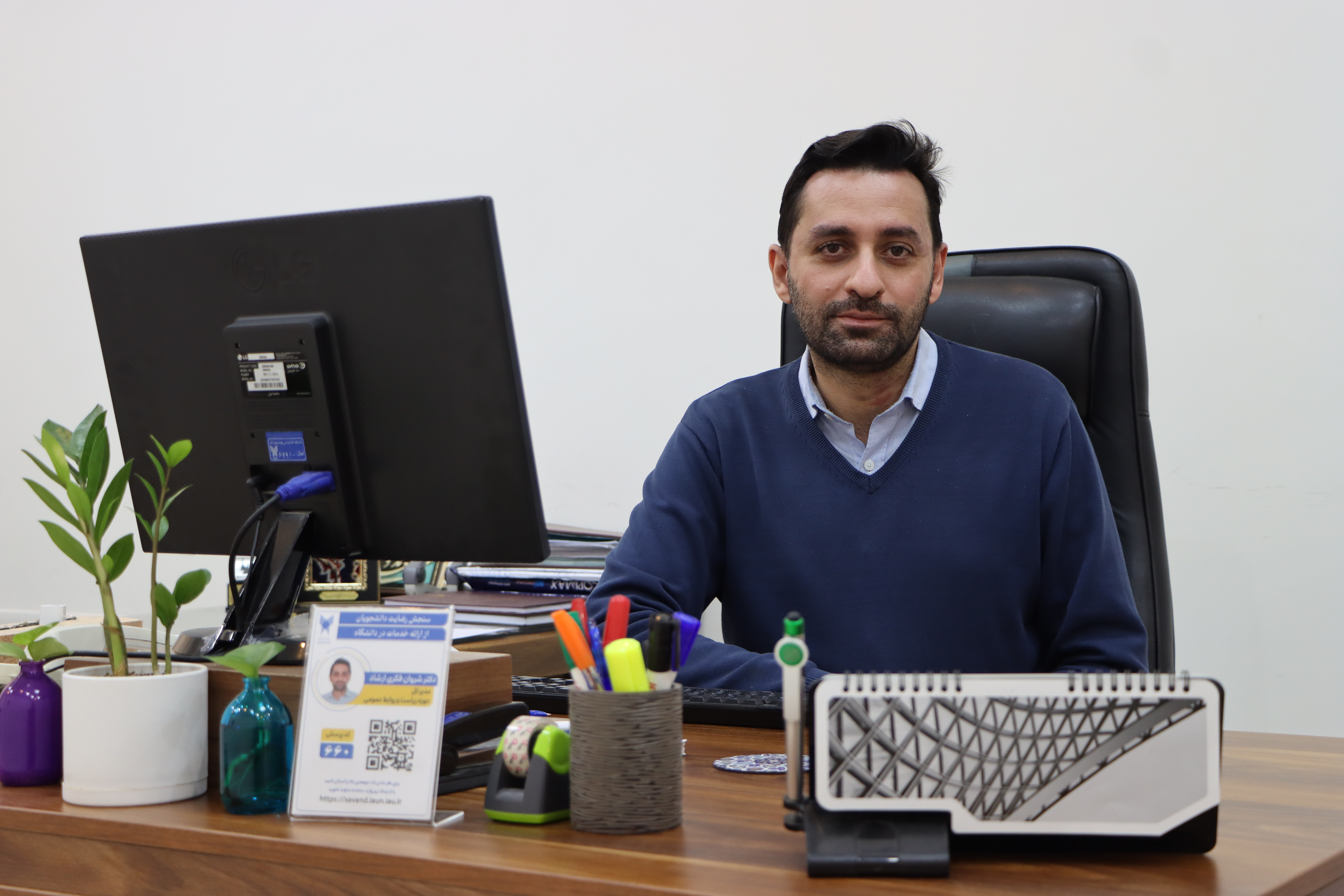 دکتر شروان فکری ارشاد