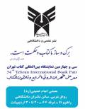 entekhabat